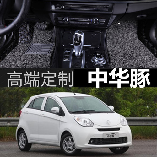 脚垫全包围内饰汽车双层加厚