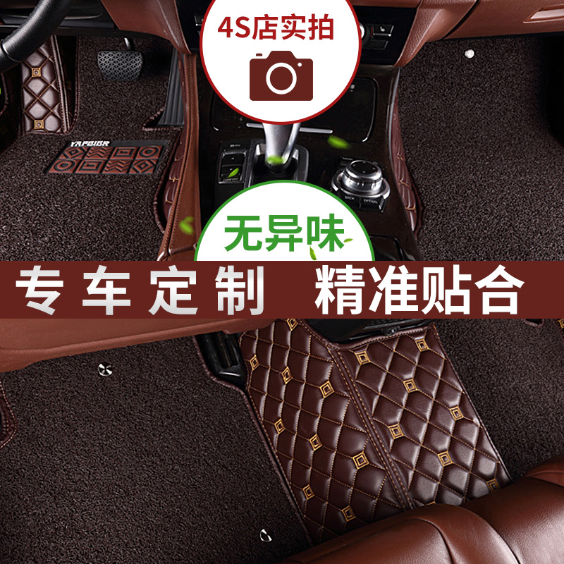 大众尚酷方向盘右舵汽车脚垫