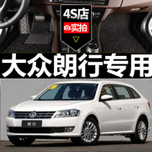 13/14/15/17款大众朗行全包围汽车脚垫大众朗行专用双层丝圈脚垫