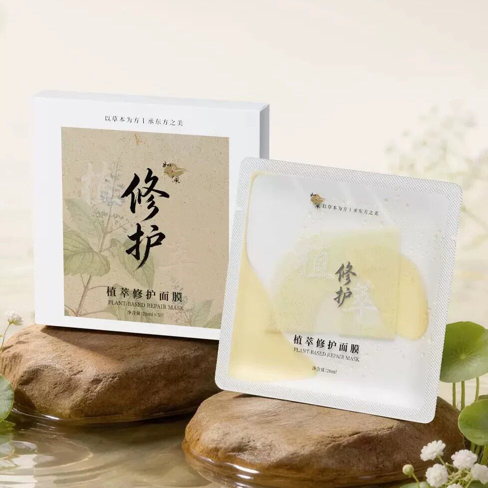 这个面膜修护褪红太快了
