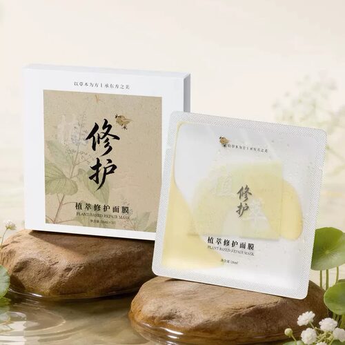 这个面膜修护褪红太快了