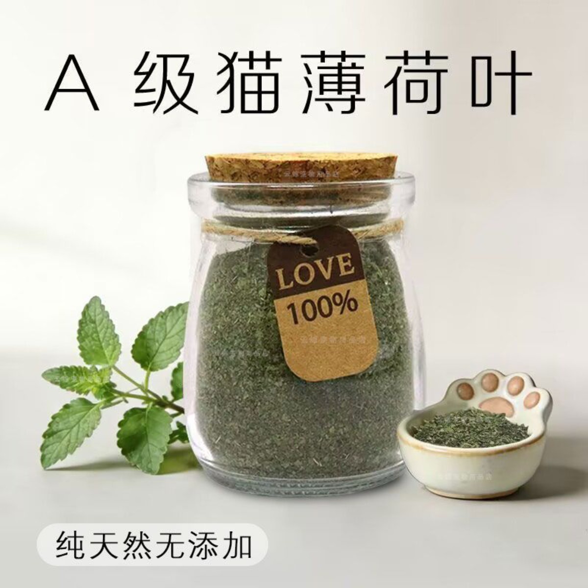猫薄荷高纯度特浓纯天然新鲜可食用去毛球化毛球逗猫宠物自嗨猫草