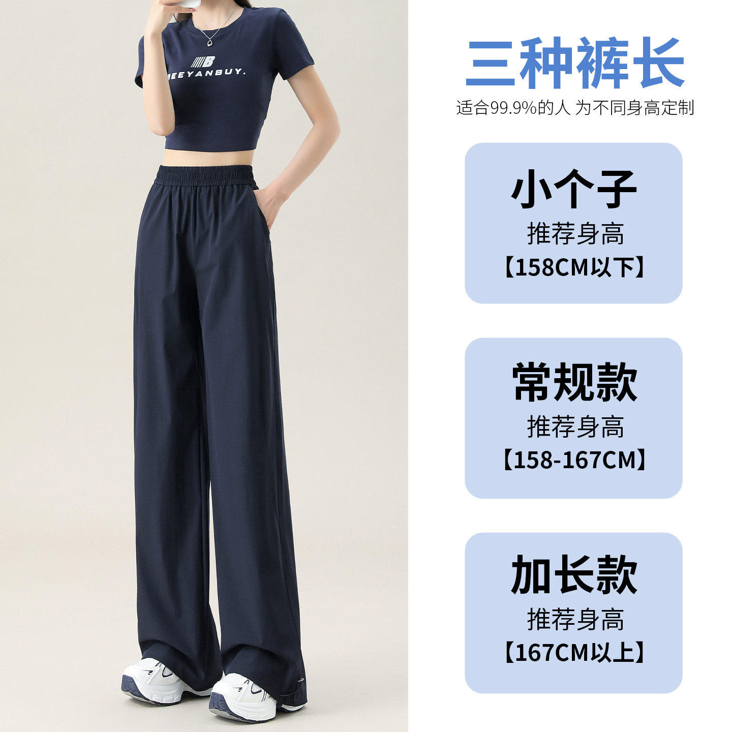 冰丝速干工装裤女夏季薄款2025高腰显瘦宽松垂感休闲运动阔腿裤子