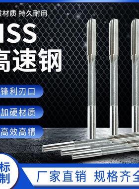 N7精度H7直柄加长机用铰刀3.98 4.98 5.98 6.98 7.98 8.98 9.98