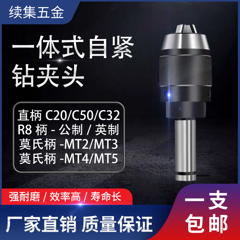 BT3040c20C25MTR8数控刀柄