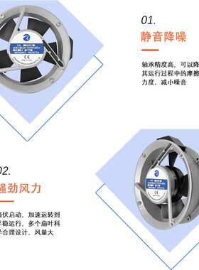 17251圆形轴流风机220v全金属低噪音大风量17cm机箱机柜工业风扇