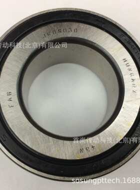 JK0S030 JK0S040 JK0S050德国密封圆锥滚子轴承JKOS JK0S