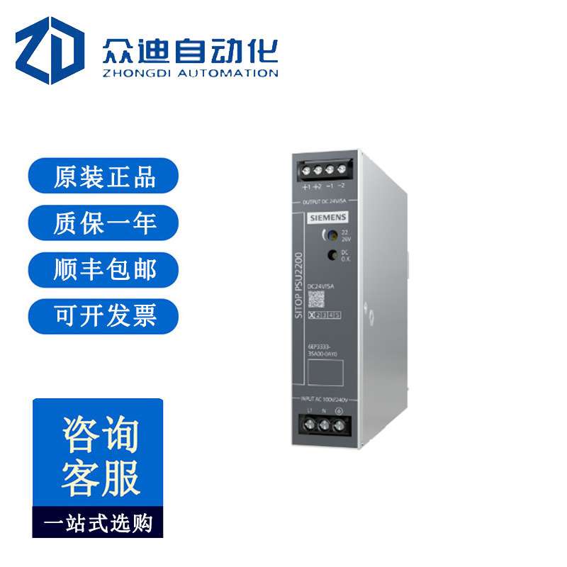 西门/子 6EP3334-3SA00-0AY0  SITOP PSU2200 稳压电源