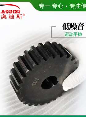 源头厂家 AODISI无声齿形链轮机械传动配件加工定 制链轮高强度