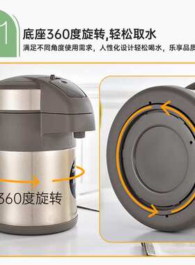 TIGER/虎牌保温壶MAA-A22C双层304不锈钢家用办公热水瓶2200ml