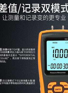 GM510手持式数字压力计管道微压计压差计差压计压差表压差计