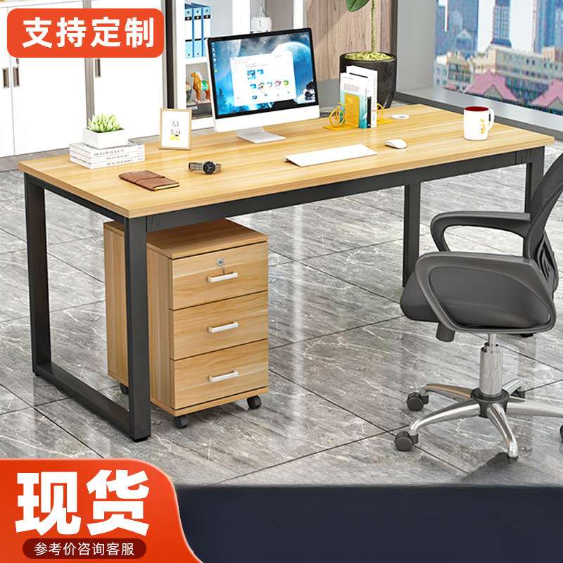 电脑桌台式桌简易书桌家用学习卧室小型长条桌简约长方形办公桌子