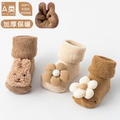 加绒加厚保暖学步地板袜子 12个月宝宝纯棉秋冬季 新初生婴幼儿0
