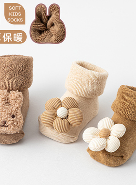 新初生婴幼儿0-6-12个月宝宝纯棉秋冬季加绒加厚保暖学步地板袜子