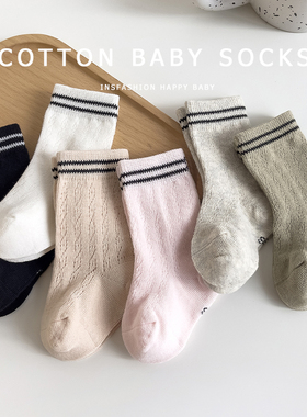新生婴幼儿宝宝0-6-12个月儿童小童纯棉夏季薄款网眼透气中筒袜子