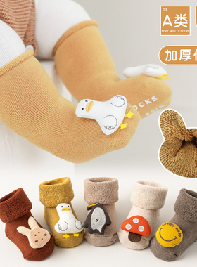 初新生婴儿0-3-6-12个月宝宝纯棉秋冬季加厚绒保暖学步地板袜子鞋