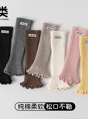 婴儿童腿套女孩女童宝宝春秋冬季加厚保暖穿搭小腿洛丽塔堆堆袜套