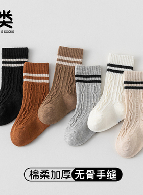 初新生婴幼儿宝宝0-1-3岁纯棉A类无骨松口不勒腿春秋季中筒袜子长