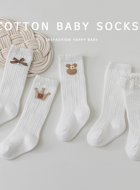 初新生婴幼儿宝宝0-1-3岁a类纯棉春秋季白色花边松口不勒长筒袜子