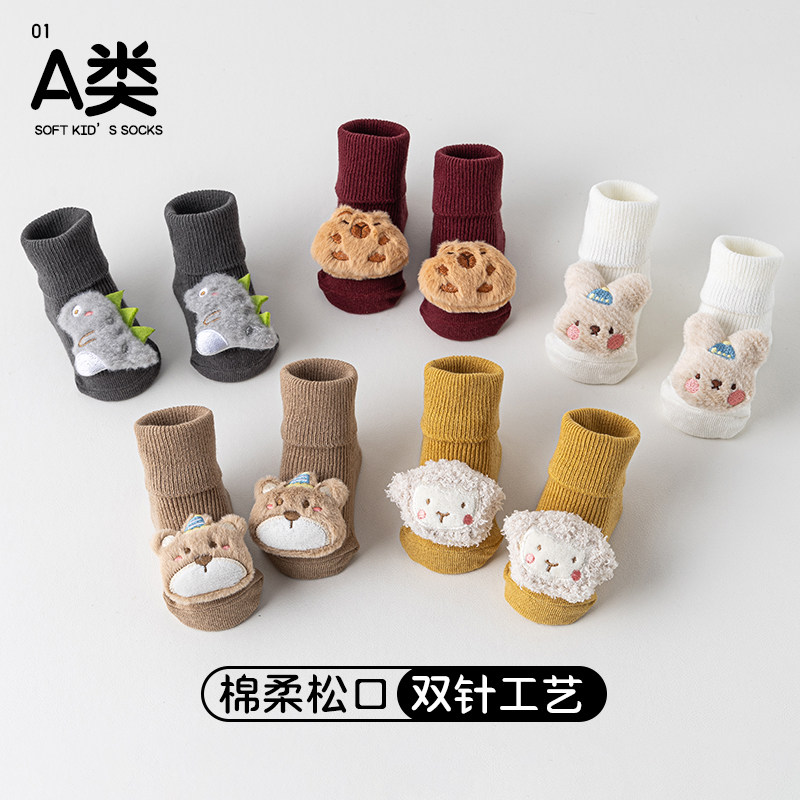 新生婴幼儿0-1-3岁宝宝纯棉A类双针松口不勒腿公仔春秋冬季中筒袜