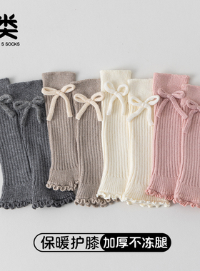 婴儿童腿套女孩女童宝宝春秋冬季加厚保暖穿搭小腿洛丽塔堆堆袜套