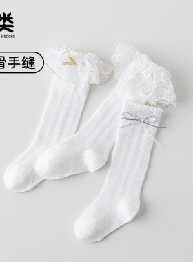 新生初生婴幼儿女宝宝纯棉夏季薄款网眼无骨公主防蚊小腿袜子长筒