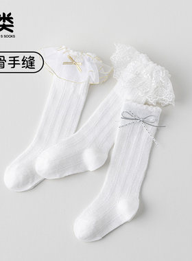 薄网眼无骨公主防蚊小腿袜子长筒