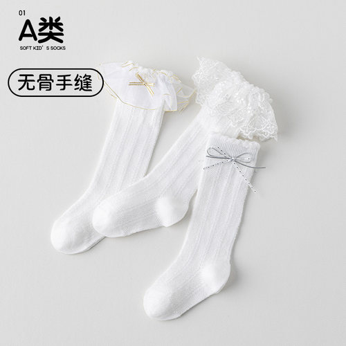 薄网眼无骨公主防蚊小腿袜子长筒