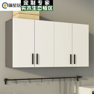 墙壁柜顶柜卫生间浴室墙上储物收纳置物阳台柜 厨房实木吊柜挂墙式