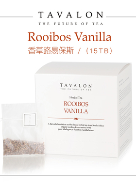 TAVALON原装进口南非草本路易保斯博士茶包线叶金雀花无咖啡因