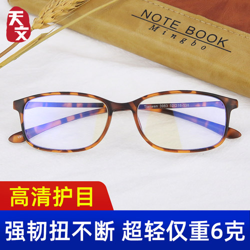 茶色老花镜官方旗舰店女老花眼镜
