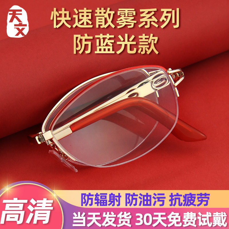 女士老花镜折叠便携式2024新款时尚洋气显年轻红色老花眼镜女款