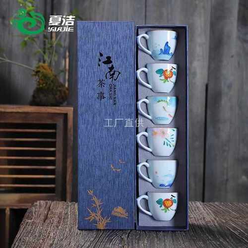 建盏小茶杯五行杯茶盏带手柄茶具