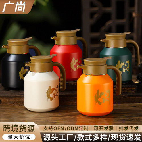 316不锈钢焖茶壶大容量焖烧