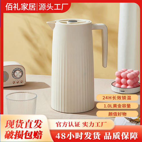 源头工厂PP高硼硅玻璃沐阳保温壶