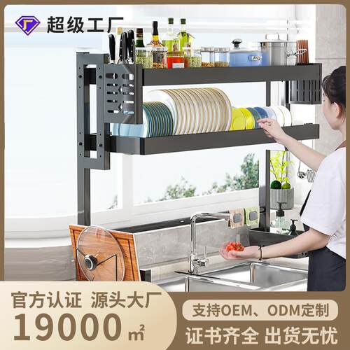 家用厨房水槽置物架免打孔碗碟架
