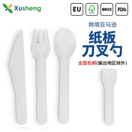 一次性可降解质纸浆刀叉勺独立