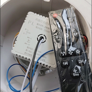 老款卧室风扇灯控制器电机控制器风扇灯带灯一体化无极调光遥控器