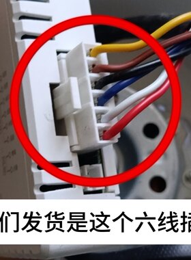 卧室风扇灯控制器驱动器一体化控制器加遥控器一套正方形风扇控制