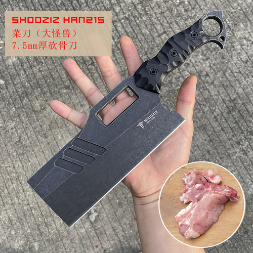 shoozizDC53钢战术7.5mm厚菜刀帅