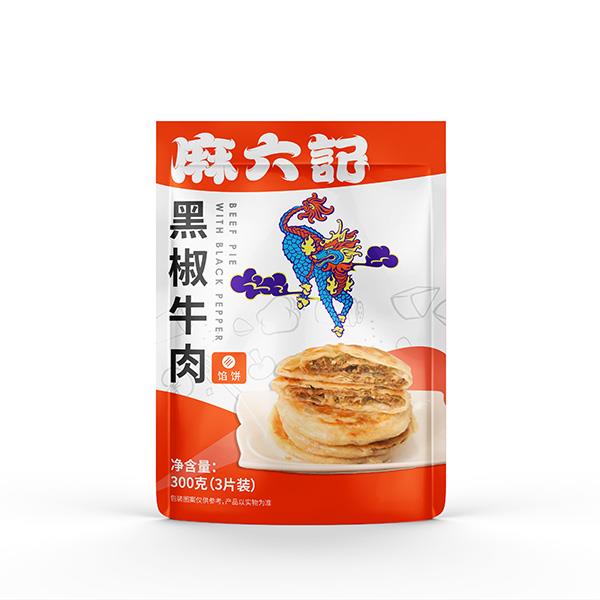 麻六记黑椒牛肉馅饼早餐速食营