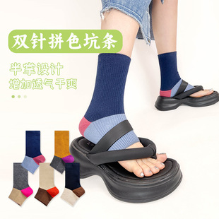 半掌袜个性 夏季 撞色时尚 薄款 ins潮双针踩脚袜套 袜子女小众设计款