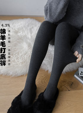 韩版含羊毛棉加绒连裤袜女秋冬纯色加厚保暖打底裤微压显瘦灰棕咖
