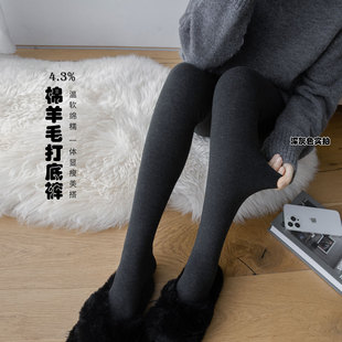 韩版含羊毛棉加绒连裤袜女秋冬纯色加厚保暖打底裤微压显瘦灰棕咖