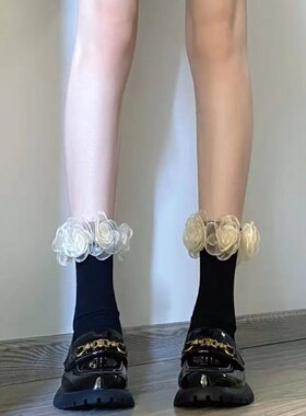 2023新款网纱透明立体甜美山茶花纯色女袜可爱复古中筒袜潮袜
