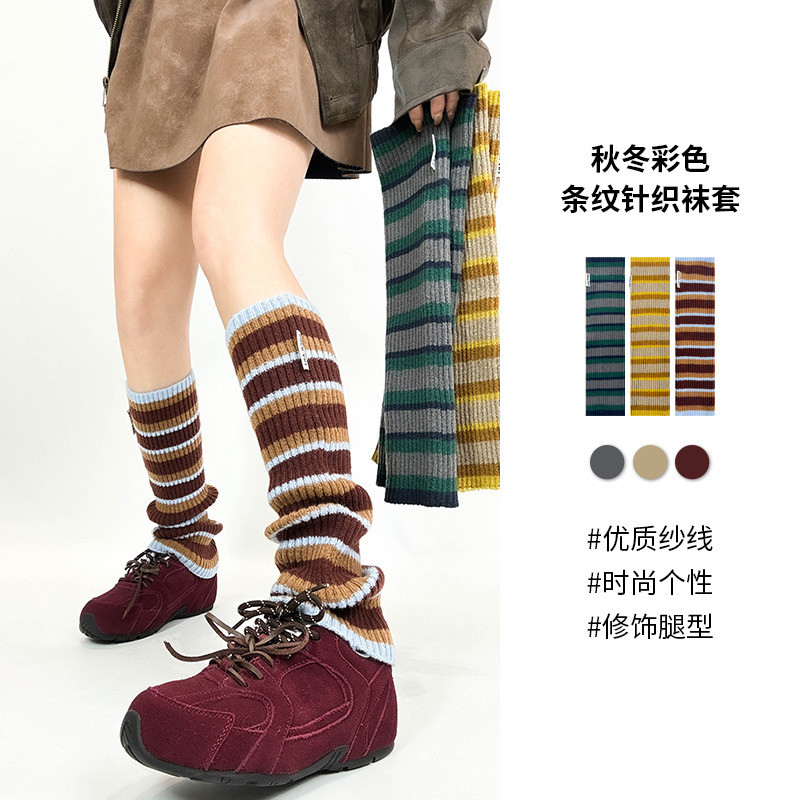 秋冬彩色条纹针织堆堆袜女小众设计款时尚个性腿套保暖显瘦袜套,女士内衣/男士内衣/家居服,长筒袜,淘宝优惠券,粉丝福利购,淘宝优惠卷