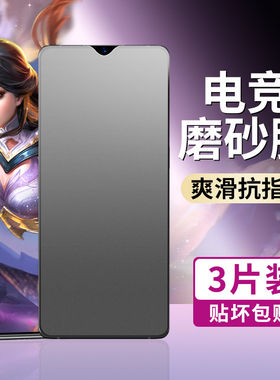 适用红米note8钢化膜pro