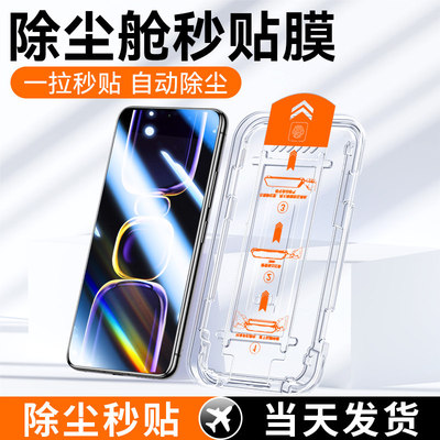 适用红米k70钢化膜k650pr