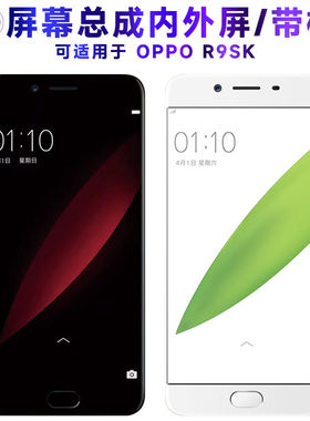 适用总成Or9sk屏幕带框R