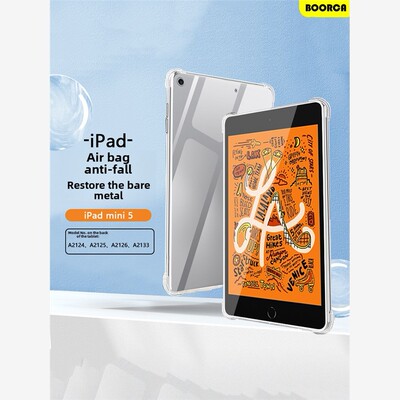 适用于仙阁Ipadmini5保护